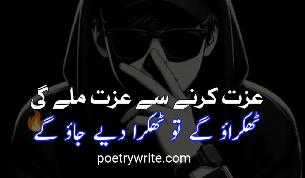 Self-Respect Attitude Poetry