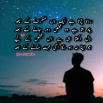 30+New 4 Line Urdu Poetry Collection