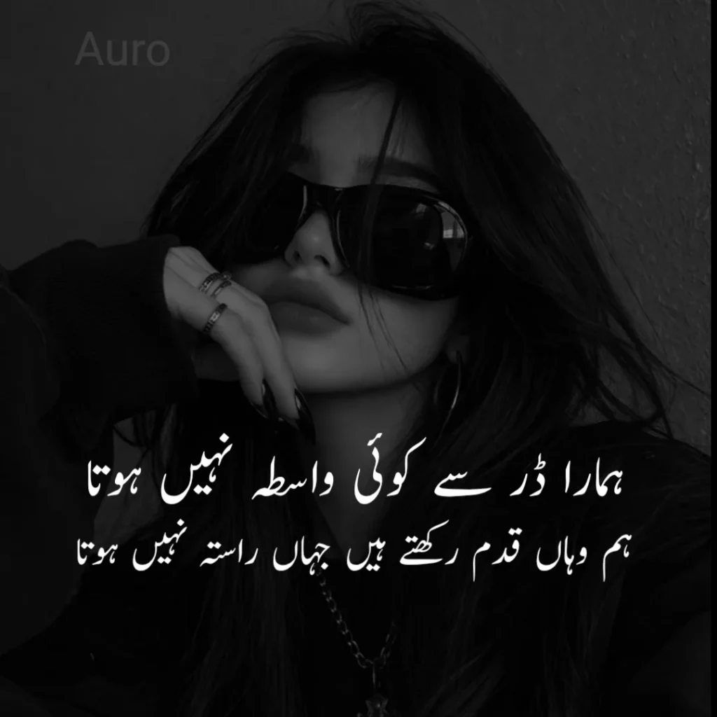 Attitude Poetry About Fake People (For Girls)