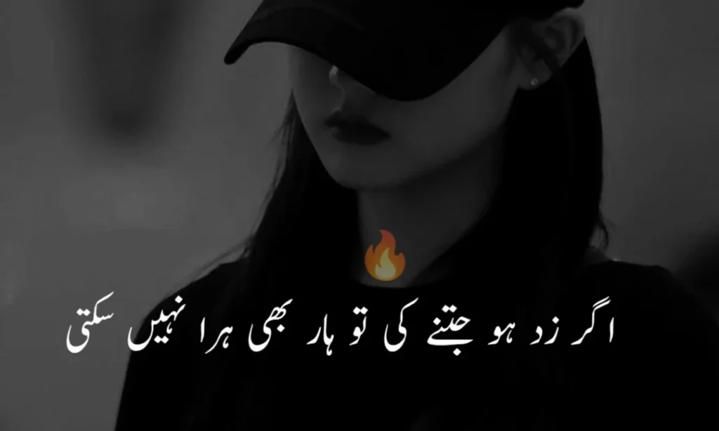 🔥 Killer & Fearless Attitude Poetry for Girls
