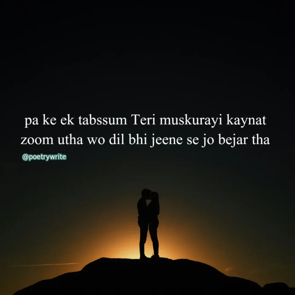  Romantic Urdu Shayari 2 Lines 