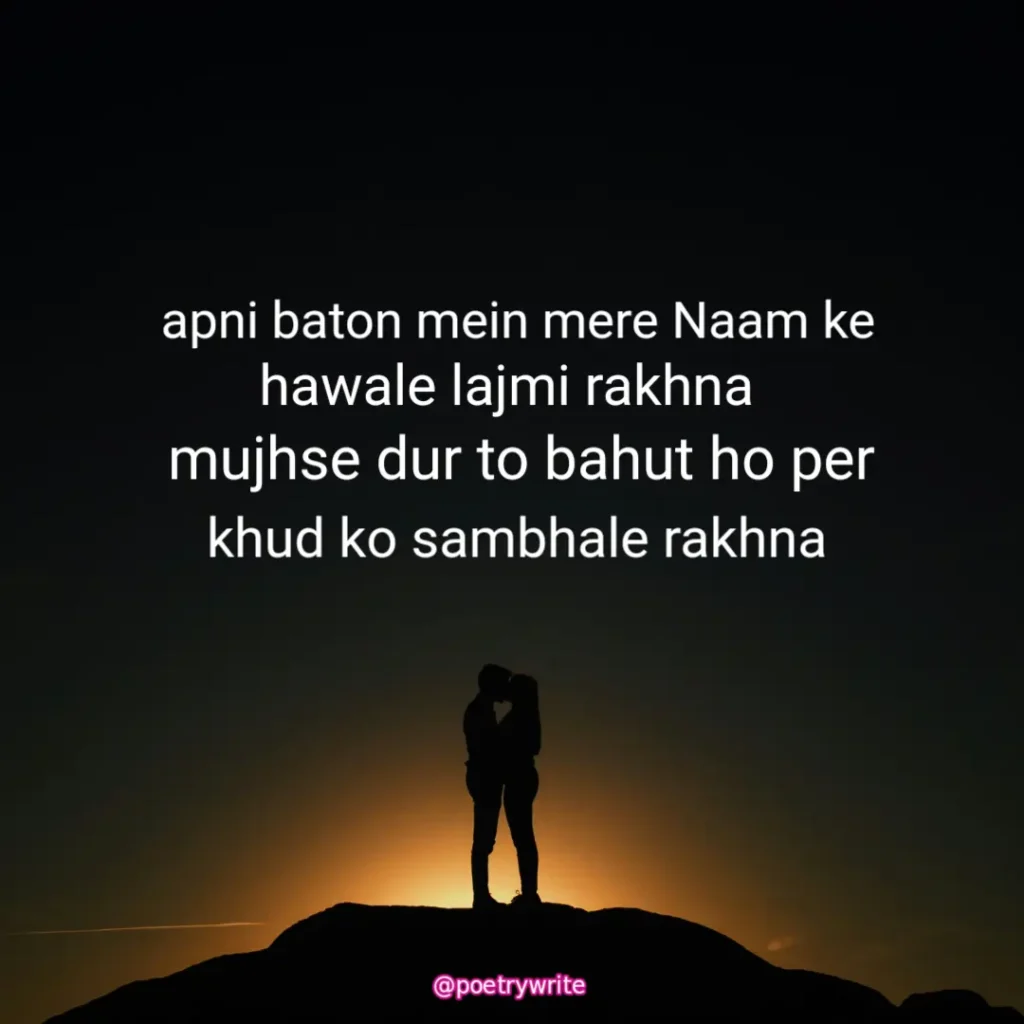 Best Romantic Urdu Shayari 2 Lines 2024