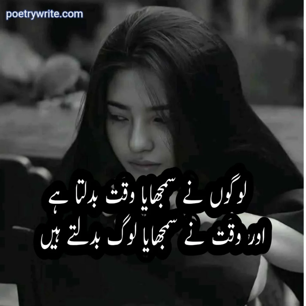 Deep Narazgi John Elia Poetry in urdu
