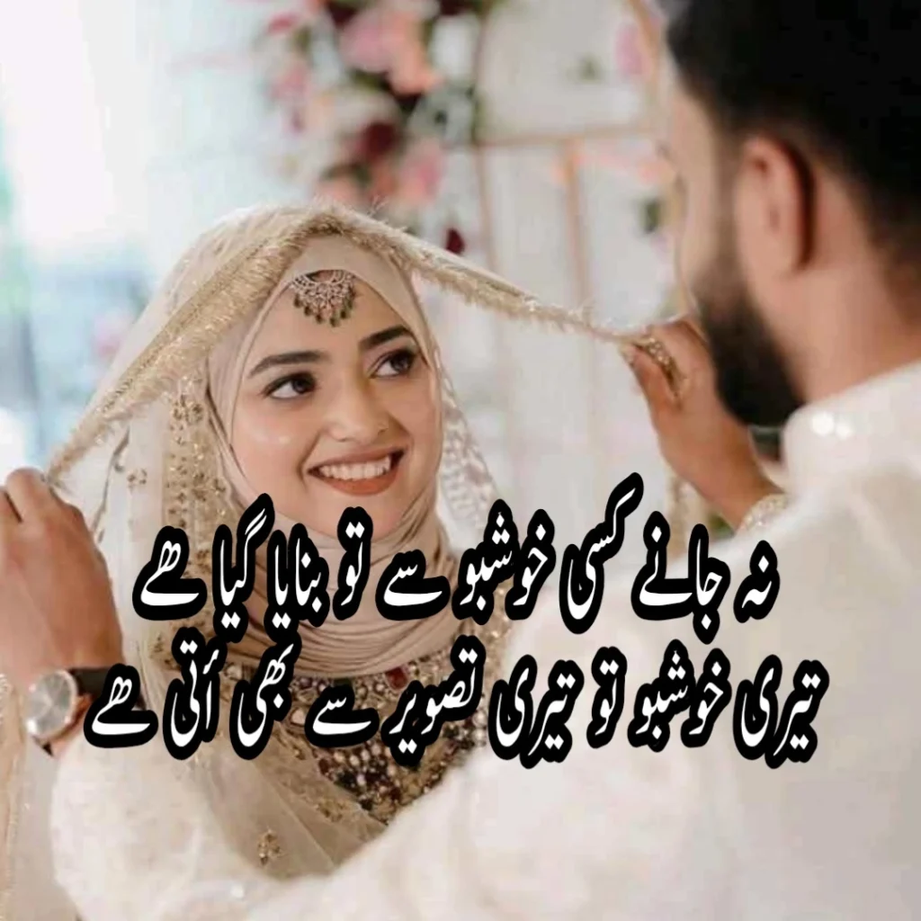 Best love Poetry 