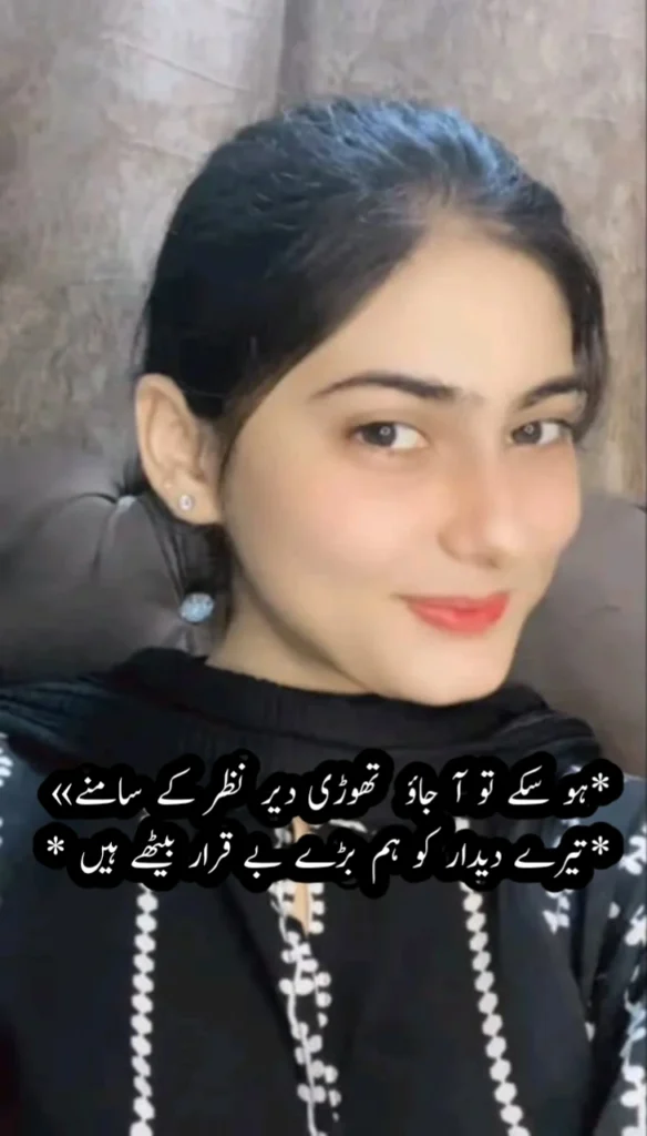 Sad Poetry In Urdu Text (Sad Shayari)
