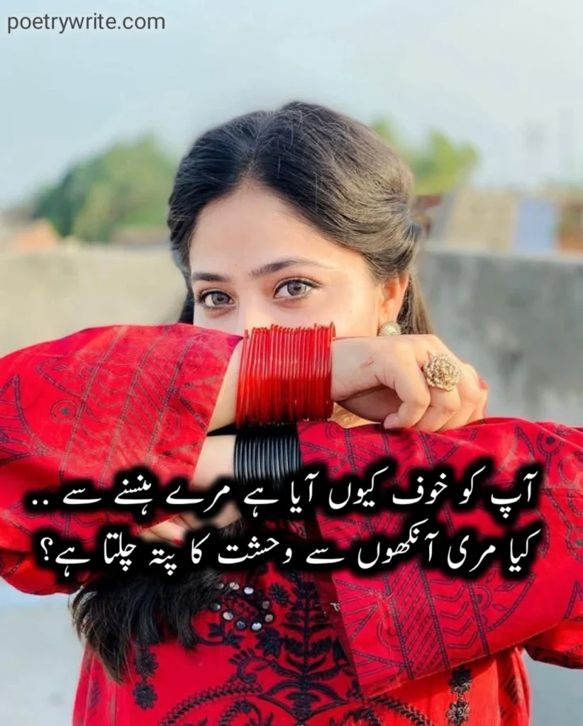 Sad Poetry In Urdu Text 2 Lines/Sad Poetry In Urdu 2 Lines