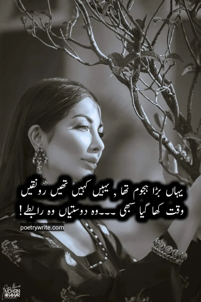 Sad Poetry In Urdu Text 2 Lines /Sad Poetry In Urdu 2 Lines