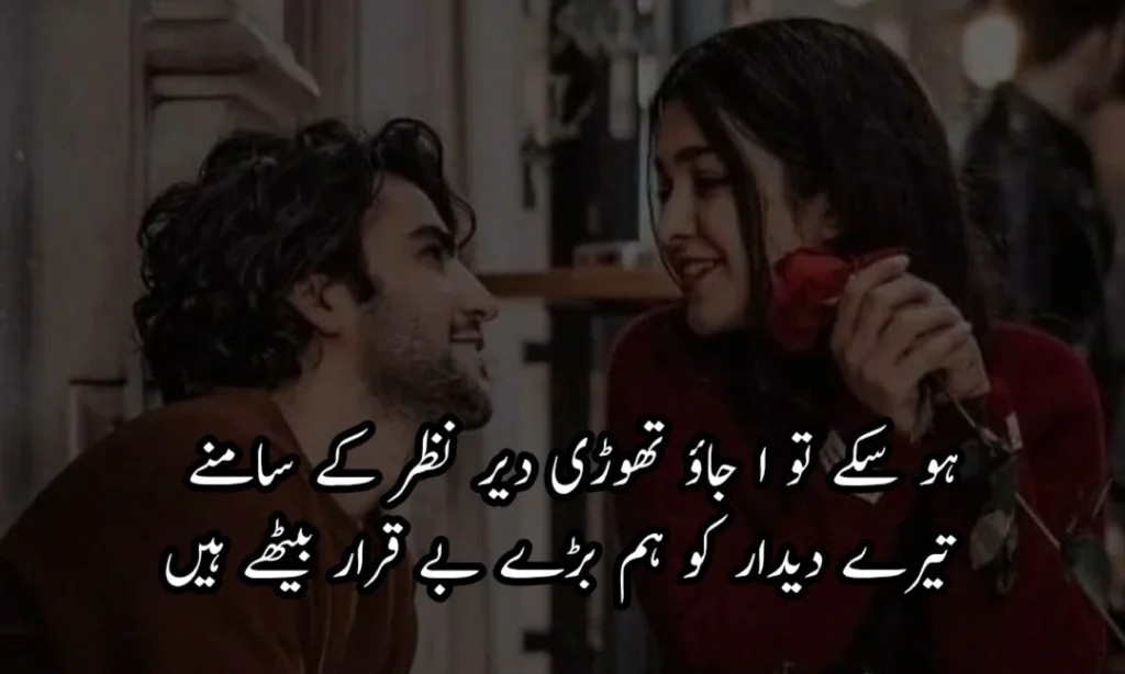 Latest 800+Sad Poetry In Urdu Text 2 lines (Sad Shayari Copy Paste)