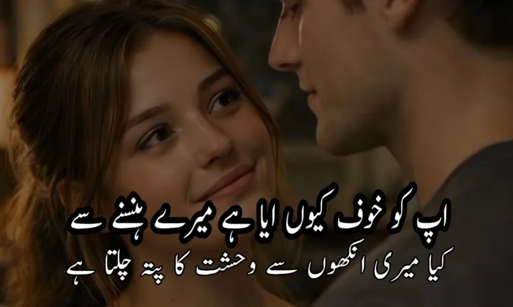 Latest 800+Sad Poetry In Urdu Text (Sad Shayari Copy Paste)