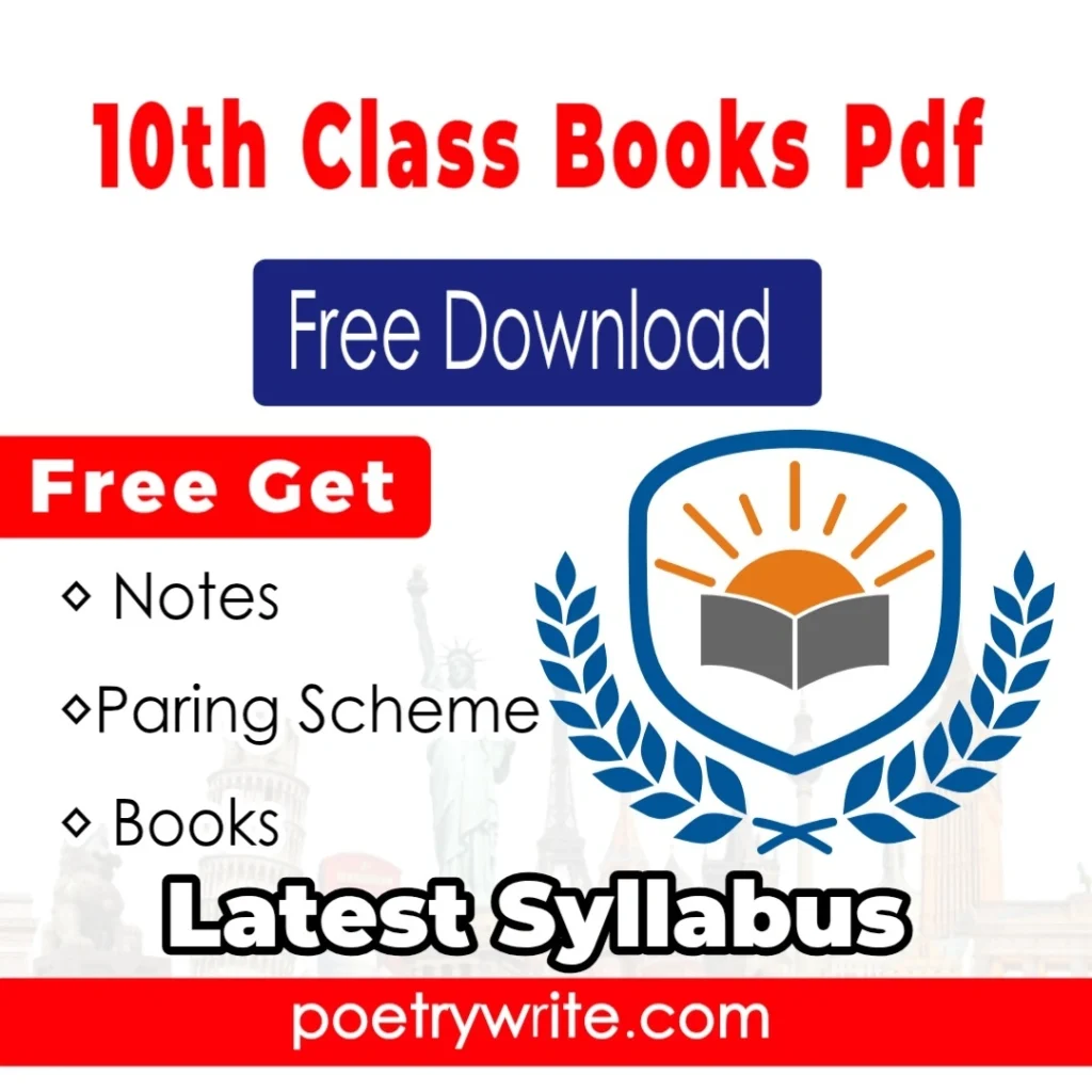 Free Download Punjab Text Book Class 10 PDF – Complete Details
